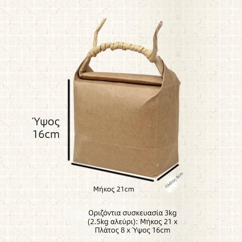 Τσάντα δώρου από kraft χαρτί σε ρετρό στυλ, με κοπή και κόλληση; προδιαγραφή: σακούλα ρυζιού