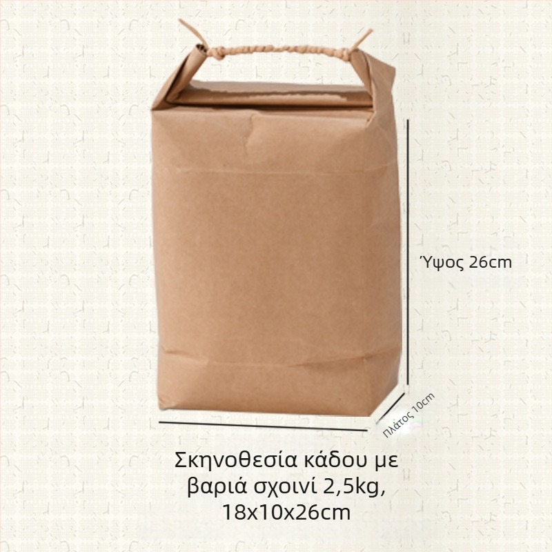 Τσάντα δώρου από kraft χαρτί σε ρετρό στυλ, με κοπή και κόλληση; προδιαγραφή: σακούλα ρυζιού