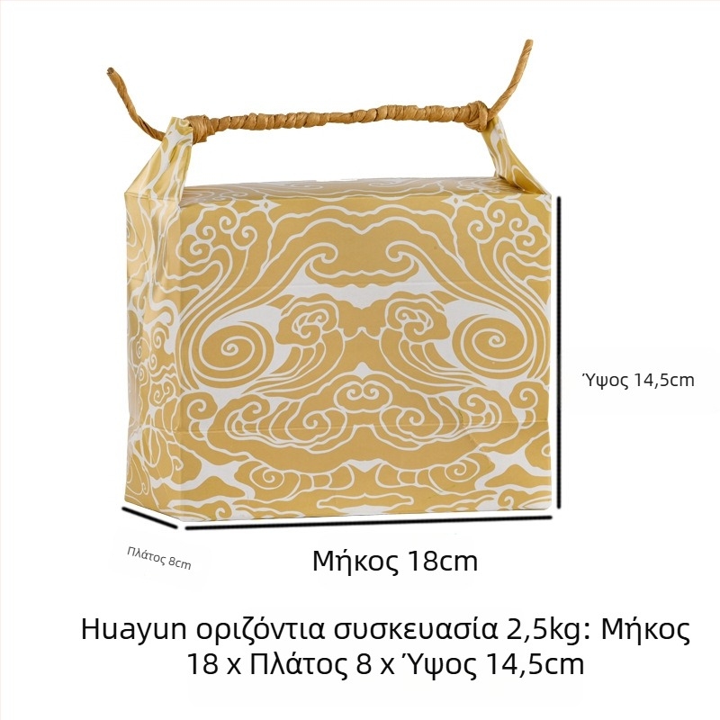 Τσάντα δώρου από kraft χαρτί σε ρετρό στυλ, με κοπή και κόλληση; προδιαγραφή: σακούλα ρυζιού