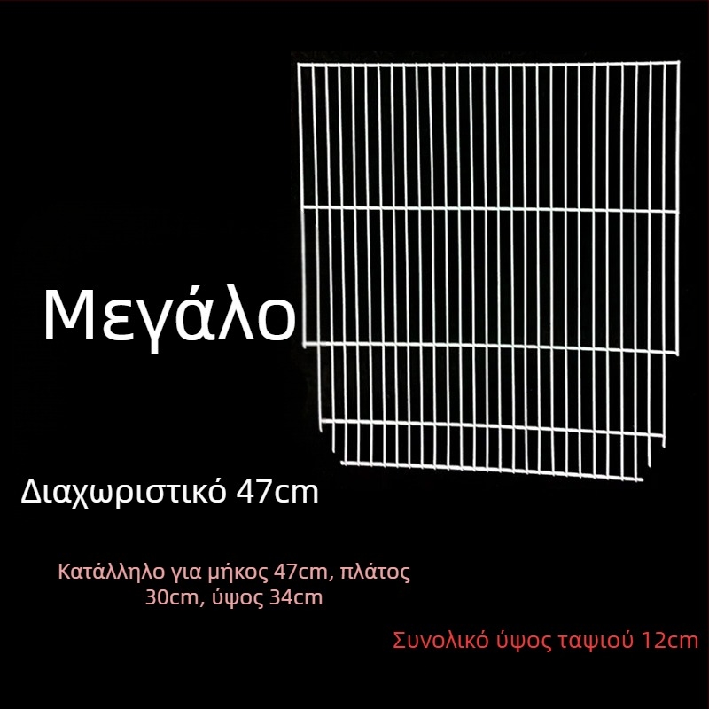 Κλουβί χάμστερ με ανασηκωμένο δάπεδο, 47 εκ., μεγάλο κλουβί εσωτερικού χώρου για όλες τις εποχές