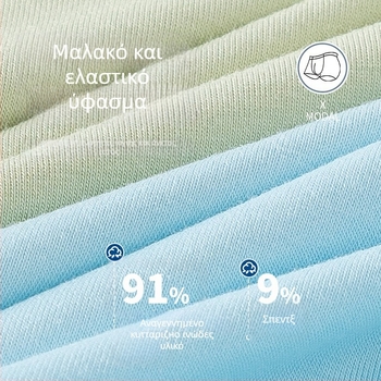 Μποξεράκια αγοριών από Modal, 91% ρεγενεραμένη ίνα κυτταρίνης, για παιδιά από 8 ετών, άνοιξη 2025