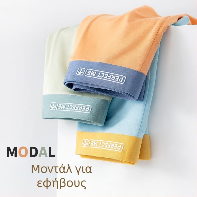 Μποξεράκια αγοριών από Modal, 91% ρεγενεραμένη ίνα κυτταρίνης, για παιδιά από 8 ετών, άνοιξη 2025
