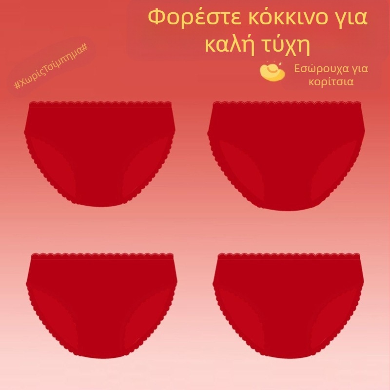 Κόκκινο βαμβακερό αντιβακτηριδιακό μποξέρ εσώρουχο για κορίτσια, 8+ ετών, μεσαίου-μεγάλου μεγέθους