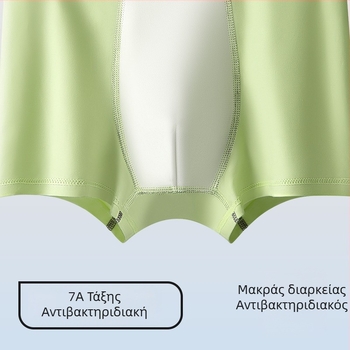 Αγόρια Lyocell εσώρουχα, boxer shorts με μεσαία μέση, για 3–8 ετών, 66.1% Lyocell