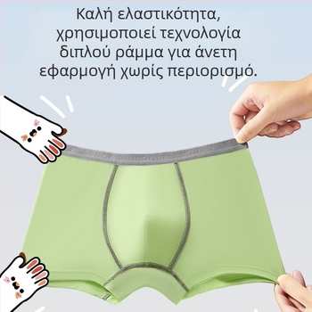 Αγόρια Lyocell εσώρουχα, boxer shorts με μεσαία μέση, για 3–8 ετών, 66.1% Lyocell