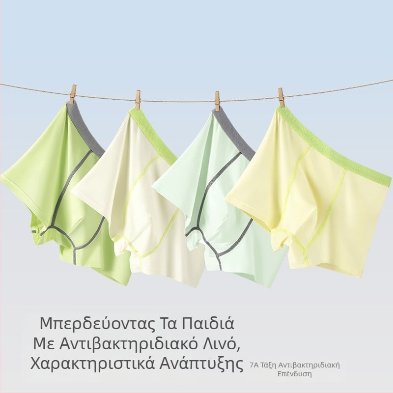 Αγόρια Lyocell εσώρουχα, boxer shorts με μεσαία μέση, για 3–8 ετών, 66.1% Lyocell