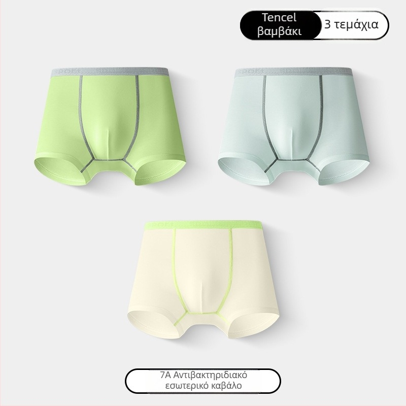 Αγόρια Lyocell εσώρουχα, boxer shorts με μεσαία μέση, για 3–8 ετών, 66.1% Lyocell