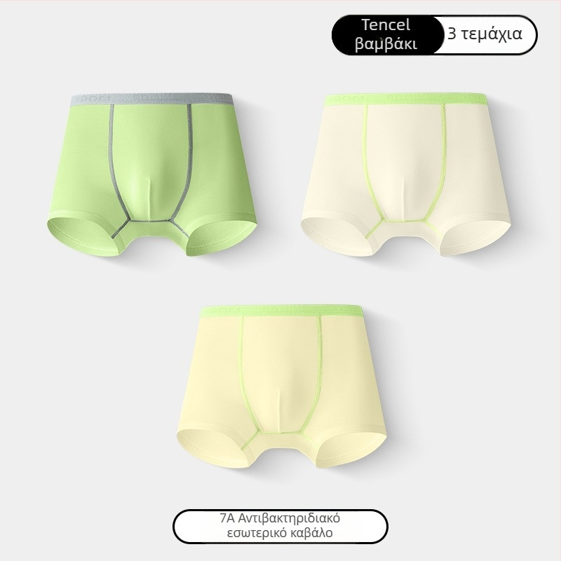 Αγόρια Lyocell εσώρουχα, boxer shorts με μεσαία μέση, για 3–8 ετών, 66.1% Lyocell