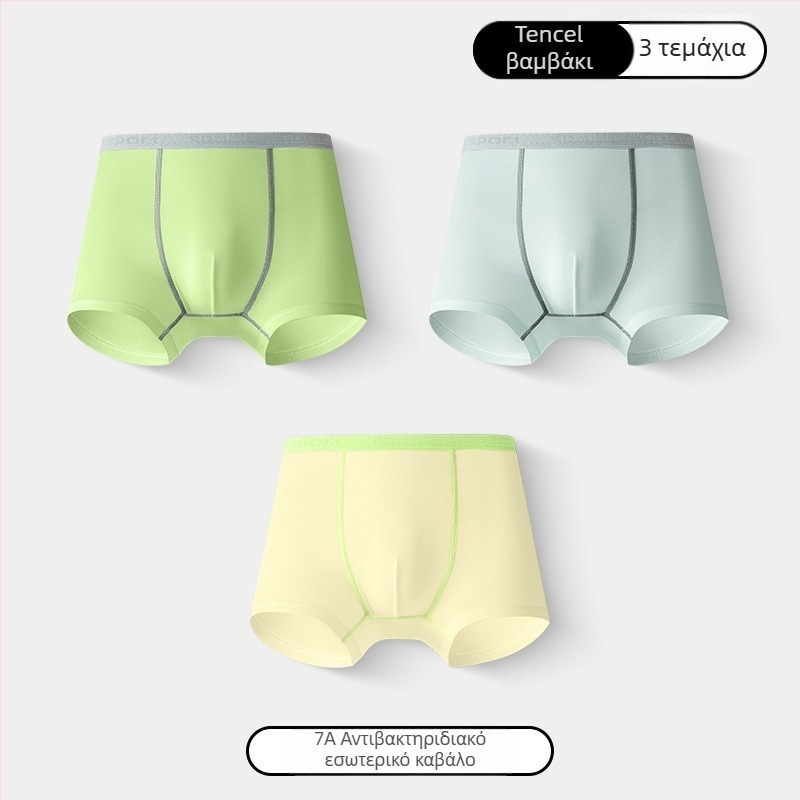 Αγόρια Lyocell εσώρουχα, boxer shorts με μεσαία μέση, για 3–8 ετών, 66.1% Lyocell