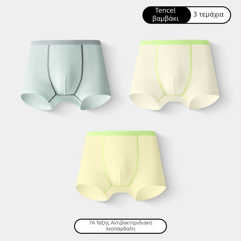 Αγόρια Lyocell εσώρουχα, boxer shorts με μεσαία μέση, για 3–8 ετών, 66.1% Lyocell