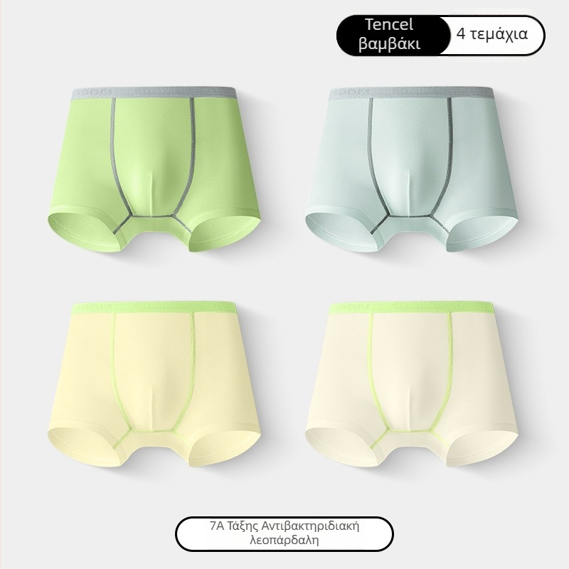 Αγόρια Lyocell εσώρουχα, boxer shorts με μεσαία μέση, για 3–8 ετών, 66.1% Lyocell