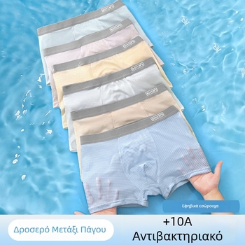 Αναπνεύσιμα αντιβακτηριακά εσώρουχα αγοριών από ice-silk ύφασμα, μποξέρ για παιδιά με μεσαίο έως μεγάλο ανάστημα