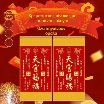 Κρεμαστή διακοσμητική ζωγραφιά με μοτίβ Kirin ευλογία, ξύλινο πλαίσιο, μεταξωτό ύφασμα, εκτύπωση inkjet, στυλ Νέος Κινέζικος στυλ