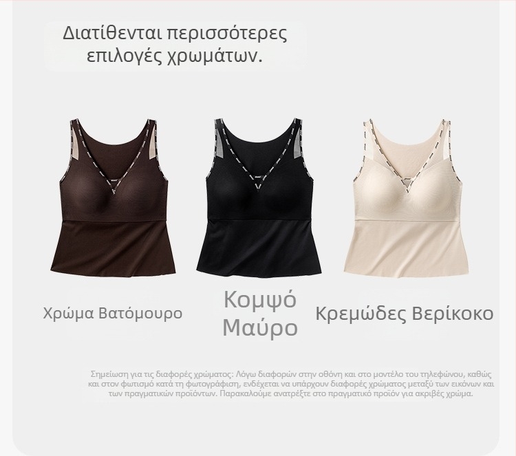 Γυναικείο θερμικό τοπ από Mulberry μετάξι με δίκτυο και βαθύ V ντεκολτέ, ενσωματωμένες cups και επένδυση στήθους