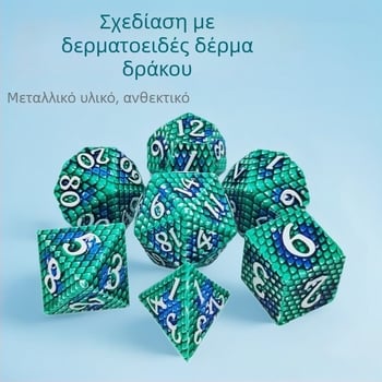Μεταλλικά ζάρια με μοτίβο dragon-scale, χρωματικά ανάμικτα, για σκάκι και παιχνίδια καρτών; κράμα ψευδαργύρου; πολυπλευρικός σχεδιασμός; σχεδίαση με ορθή γωνία; προέλευση Shenzhen