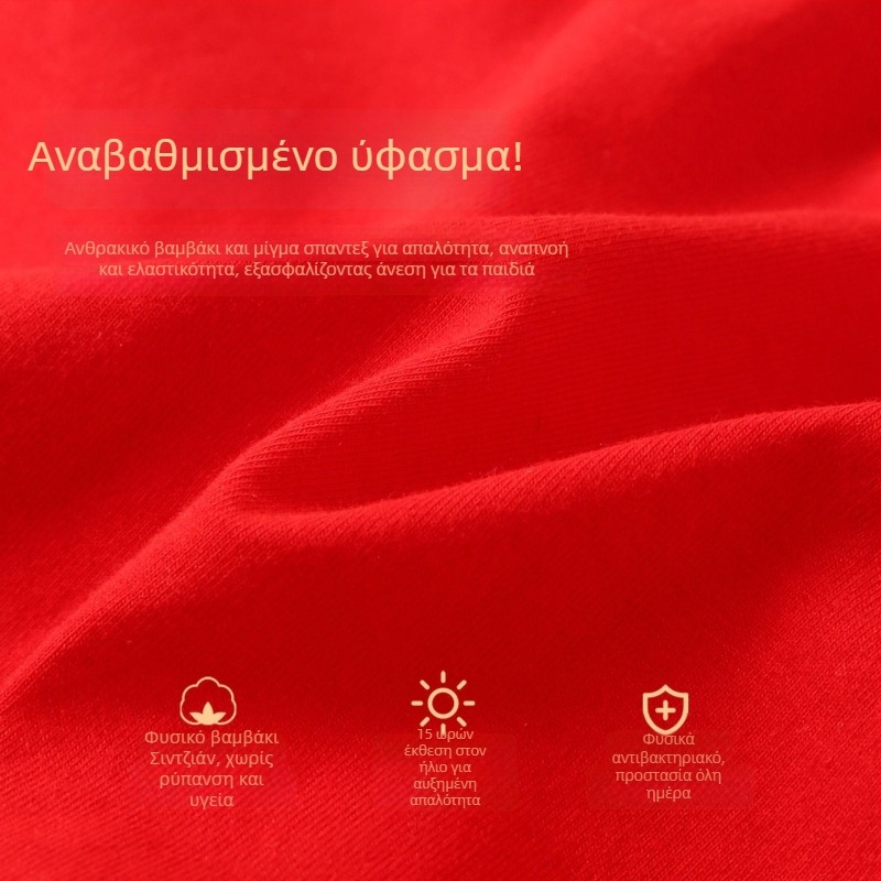 Παιδικά μποξεράκια Angel Beans – 95% βαμβάκι, 5% ελαστάν – μεσαίας ζώνης – ουδέτερα για αγόρια και κορίτσια – για παιδιά άνω των 8 ετών