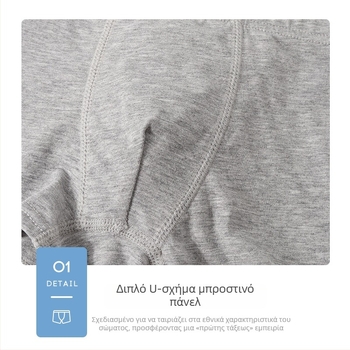 Αγόρια μποξέρ από 100% βαμβάκι, εσώρουχα για παιδιά 4–12 ετών