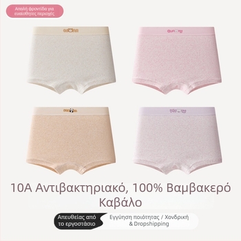 Κοριτσίστικο εσώρουχο από 100% βαμβάκι, Κατηγορία Α, 96% βαμβάκι, για μεγαλύτερα κορίτσια, βαμβακερή επένδυση, άνετη εφαρμογή