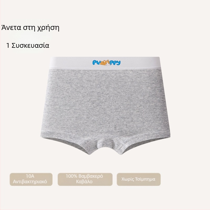 Κοριτσίστικο εσώρουχο από 100% βαμβάκι, Κατηγορία Α, 96% βαμβάκι, για μεγαλύτερα κορίτσια, βαμβακερή επένδυση, άνετη εφαρμογή