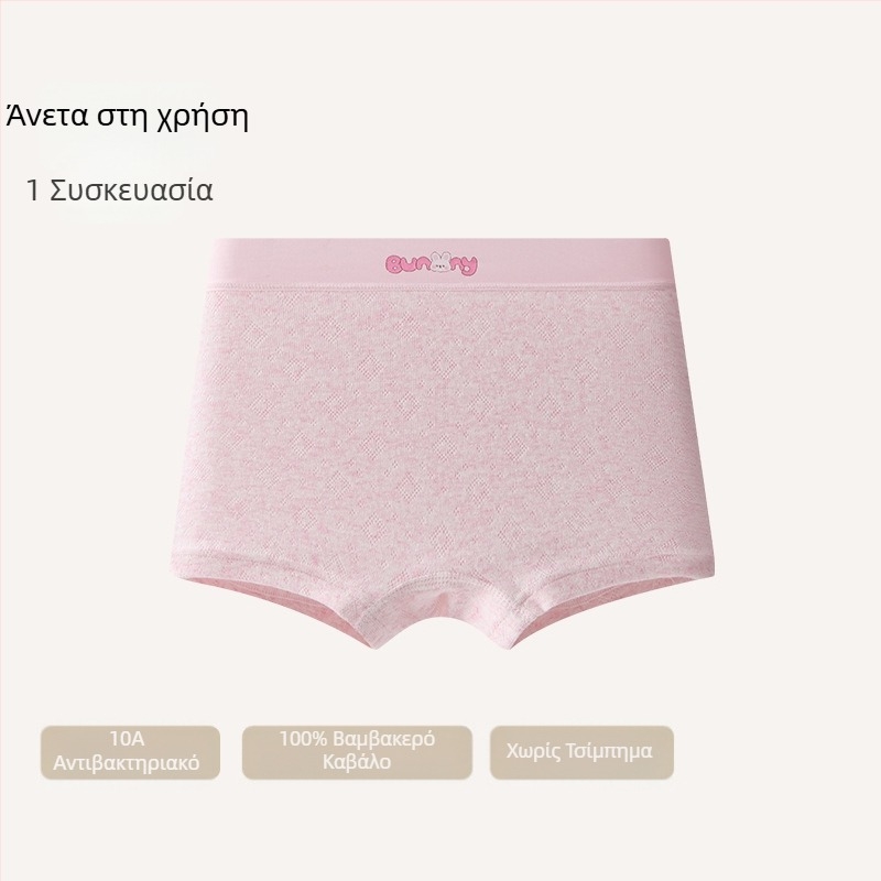 Κοριτσίστικο εσώρουχο από 100% βαμβάκι, Κατηγορία Α, 96% βαμβάκι, για μεγαλύτερα κορίτσια, βαμβακερή επένδυση, άνετη εφαρμογή