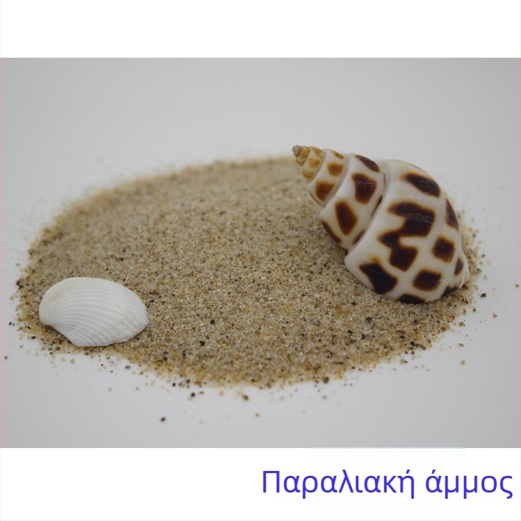 Λίθοι τοπίων ενυδρείου – άμμος βάσης με γυάλινο πάτο, συσκευασία 25 kg, 250 g ανά τεμάχιο, μάρκα Huaying