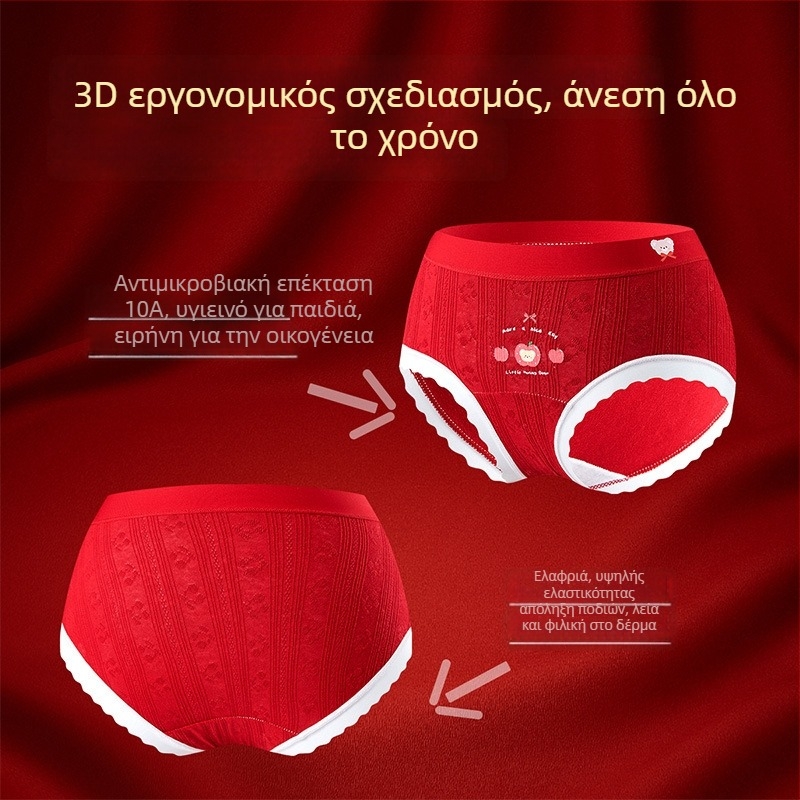 Κοριτσίστικα βαμβακερά εσώρουχα για κορίτσια, Κατηγορία Α, 90–95% βαμβάκι, για παιδιά 3–8 ετών, μαλακή ζώνη μέσης, ενισχυμένες πλευρικές ραφές