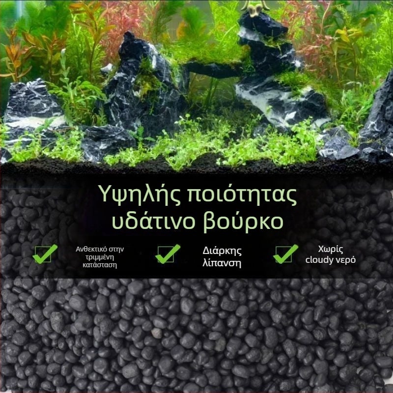 Οικολογικό υπόστρωμα ενυδρείου για υδάτινα φυτά — λάσπη-άργιλος για aquascaping, καθαρισμός νερού, χωρίς πλύσιμο