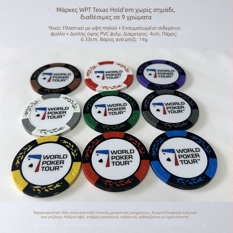 joiecasino Τσιπς πόκερ από πηλό, Texas Hold'em, μοτίβο σιταριού, 14 γρ