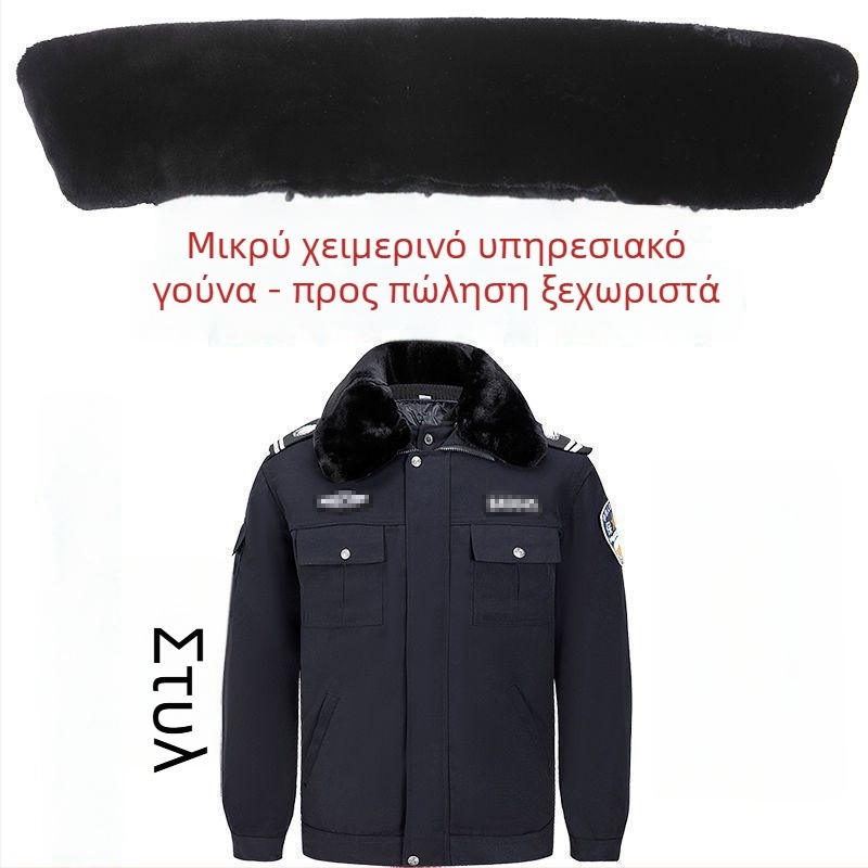 Okudomen Μπουφάν ασφαλείας για χειμώνα με γούνινο γιακά, πολυλειτουργικό μεσαίο μήκος, ύφασμα rayon, επένδυση μαλλί, μοτίβο color-block, στυλ ανάλαφρο, φθινόπωρο 2025 έκδοση