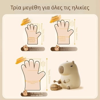 Παιδικά γάντια μιας χρήσης, τροφικής ποιότητας, σε ατομικές συσκευασίες, παχυνμένα PE, διαφανή, αντιολισθητικά, για εξωτερικό πικνίκ και κατασκήνωση