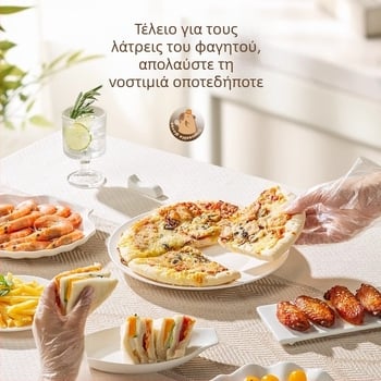 Παιδικά γάντια μιας χρήσης, τροφικής ποιότητας, σε ατομικές συσκευασίες, παχυνμένα PE, διαφανή, αντιολισθητικά, για εξωτερικό πικνίκ και κατασκήνωση