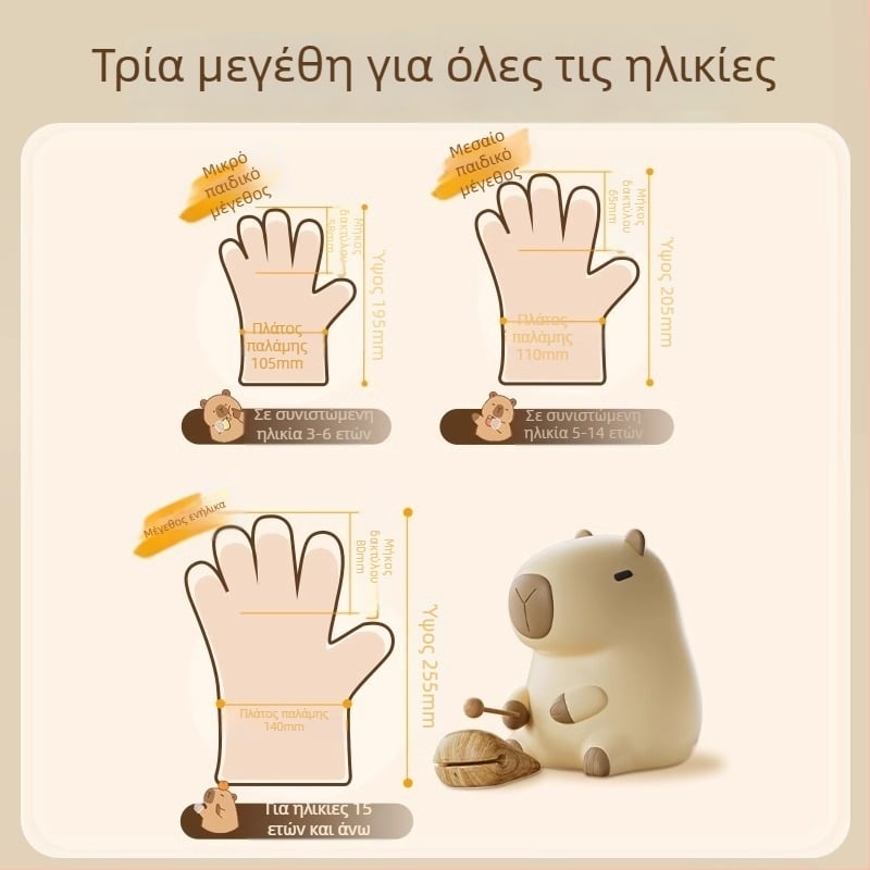 Παιδικά γάντια μιας χρήσης, τροφικής ποιότητας, σε ατομικές συσκευασίες, παχυνμένα PE, διαφανή, αντιολισθητικά, για εξωτερικό πικνίκ και κατασκήνωση