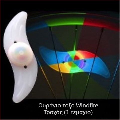 Τροχός ποδηλάτου εφήβων με φλας και νυχτερινό φως — Amber; Χωρίς προσαρμογές; Όχι εισαγωγή; Άλλες αγορές