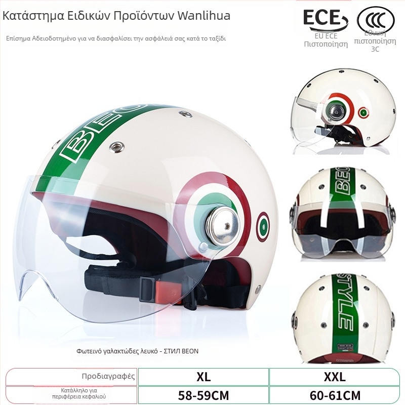 Beon κράνος για ηλεκτρικά οχήματα – ABS, 3C πιστοποιημένο, Gb811-2022b, όλο τον χρόνο, για ηλεκτρικά αυτοκίνητα και μοτοσυκλέτες