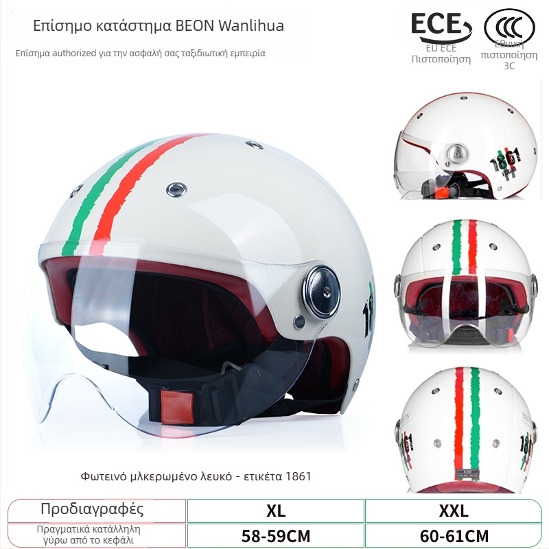 Beon κράνος για ηλεκτρικά οχήματα – ABS, 3C πιστοποιημένο, Gb811-2022b, όλο τον χρόνο, για ηλεκτρικά αυτοκίνητα και μοτοσυκλέτες