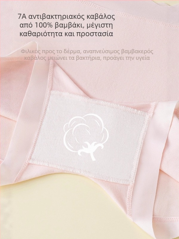 Κοριτσίστικα μποξεράκια από 100% βαμβάκι, αντιβακτηριακά, με πλήρη βαμβακερή περιοχή καβάλου, για ηλικίες 3–8 ετών