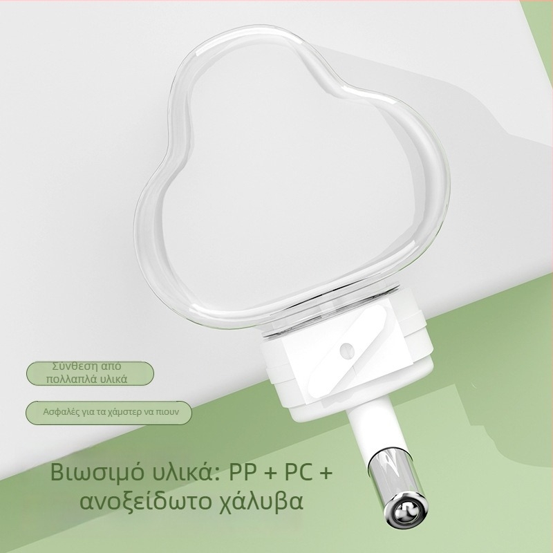 Μπουκάλι νερού για χάμστερ με κύλινδρο ποτίσματος, αυτόματο, διαφανές, χωρίς διαρροές (Υλικό: PP+PC+Ανοξείδωτος χάλυβας; Προέλευση: Shandong; Μάρκα: Chengxi; Αριθμός προϊόντος: Cloud Water Bottle)