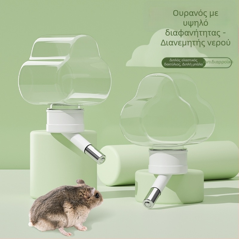 Μπουκάλι νερού για χάμστερ με κύλινδρο ποτίσματος, αυτόματο, διαφανές, χωρίς διαρροές (Υλικό: PP+PC+Ανοξείδωτος χάλυβας; Προέλευση: Shandong; Μάρκα: Chengxi; Αριθμός προϊόντος: Cloud Water Bottle)