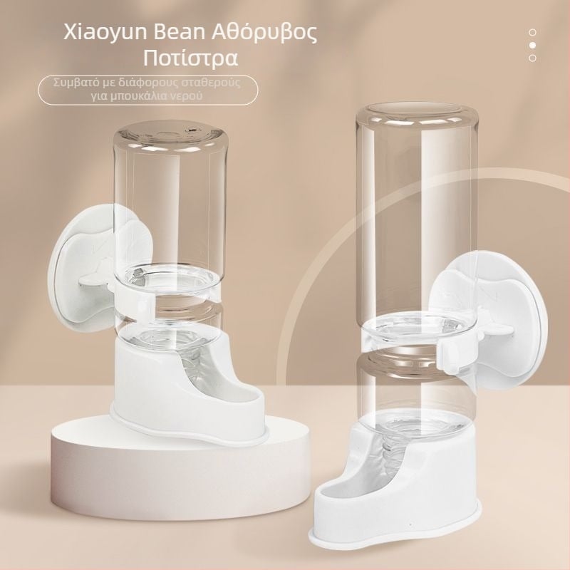 Κρεμάσιμος διανομέας νερού με αθόρυβο σιφόν για μικρά κατοικίδια (Υλικό: Άλλο; Προέλευση: Άλλο; Εισαγωγή: Όχι; Μάρκα: Άλλη; Κατηγορία: Τροφές για κατοικίδια)