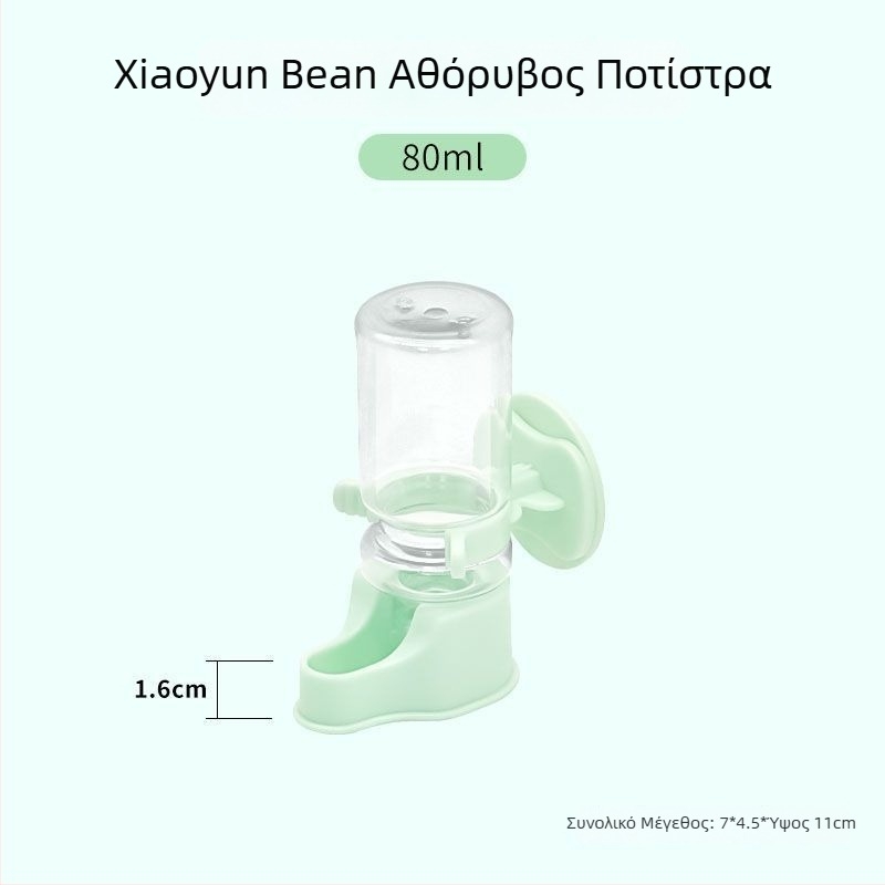 Κρεμάσιμος διανομέας νερού με αθόρυβο σιφόν για μικρά κατοικίδια (Υλικό: Άλλο; Προέλευση: Άλλο; Εισαγωγή: Όχι; Μάρκα: Άλλη; Κατηγορία: Τροφές για κατοικίδια)