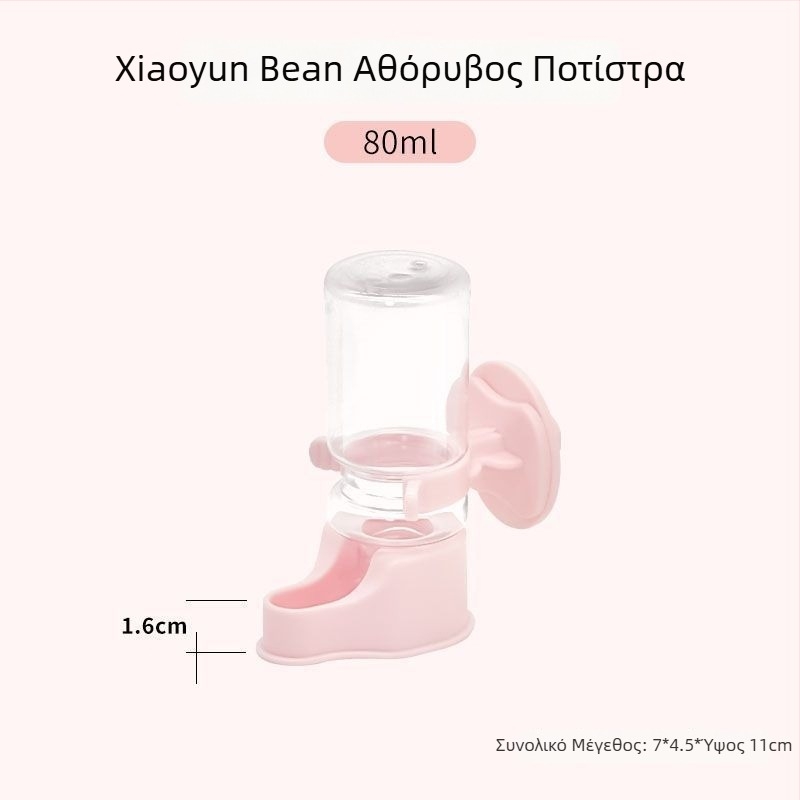 Κρεμάσιμος διανομέας νερού με αθόρυβο σιφόν για μικρά κατοικίδια (Υλικό: Άλλο; Προέλευση: Άλλο; Εισαγωγή: Όχι; Μάρκα: Άλλη; Κατηγορία: Τροφές για κατοικίδια)