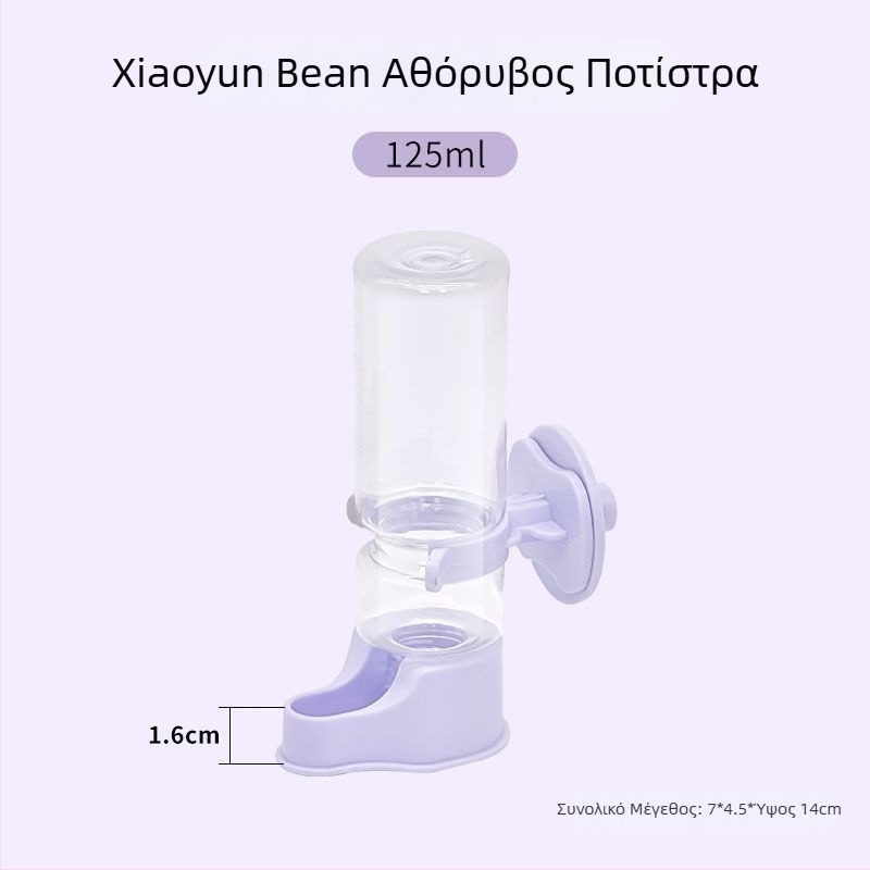 Κρεμάσιμος διανομέας νερού με αθόρυβο σιφόν για μικρά κατοικίδια (Υλικό: Άλλο; Προέλευση: Άλλο; Εισαγωγή: Όχι; Μάρκα: Άλλη; Κατηγορία: Τροφές για κατοικίδια)