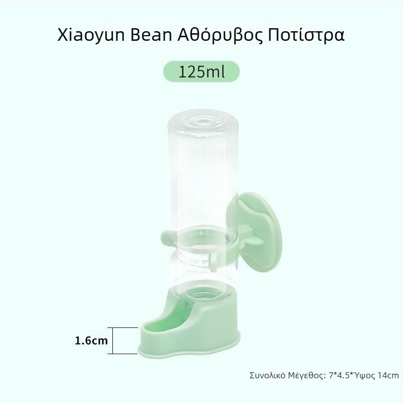 Κρεμάσιμος διανομέας νερού με αθόρυβο σιφόν για μικρά κατοικίδια (Υλικό: Άλλο; Προέλευση: Άλλο; Εισαγωγή: Όχι; Μάρκα: Άλλη; Κατηγορία: Τροφές για κατοικίδια)