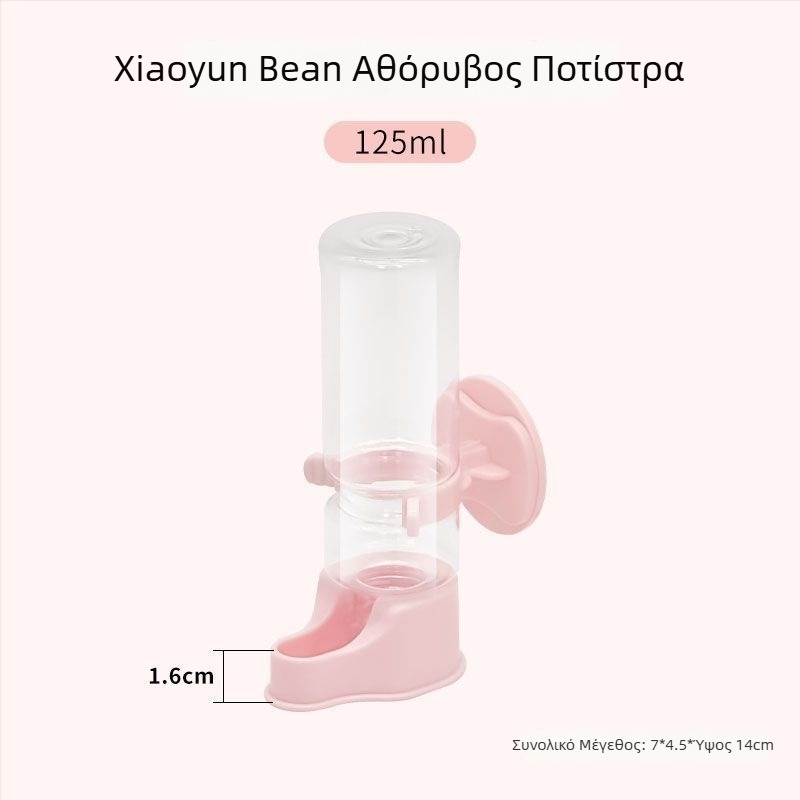 Κρεμάσιμος διανομέας νερού με αθόρυβο σιφόν για μικρά κατοικίδια (Υλικό: Άλλο; Προέλευση: Άλλο; Εισαγωγή: Όχι; Μάρκα: Άλλη; Κατηγορία: Τροφές για κατοικίδια)