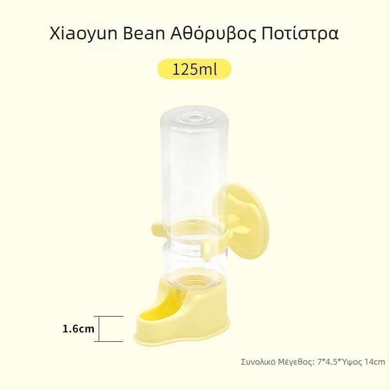 Κρεμάσιμος διανομέας νερού με αθόρυβο σιφόν για μικρά κατοικίδια (Υλικό: Άλλο; Προέλευση: Άλλο; Εισαγωγή: Όχι; Μάρκα: Άλλη; Κατηγορία: Τροφές για κατοικίδια)