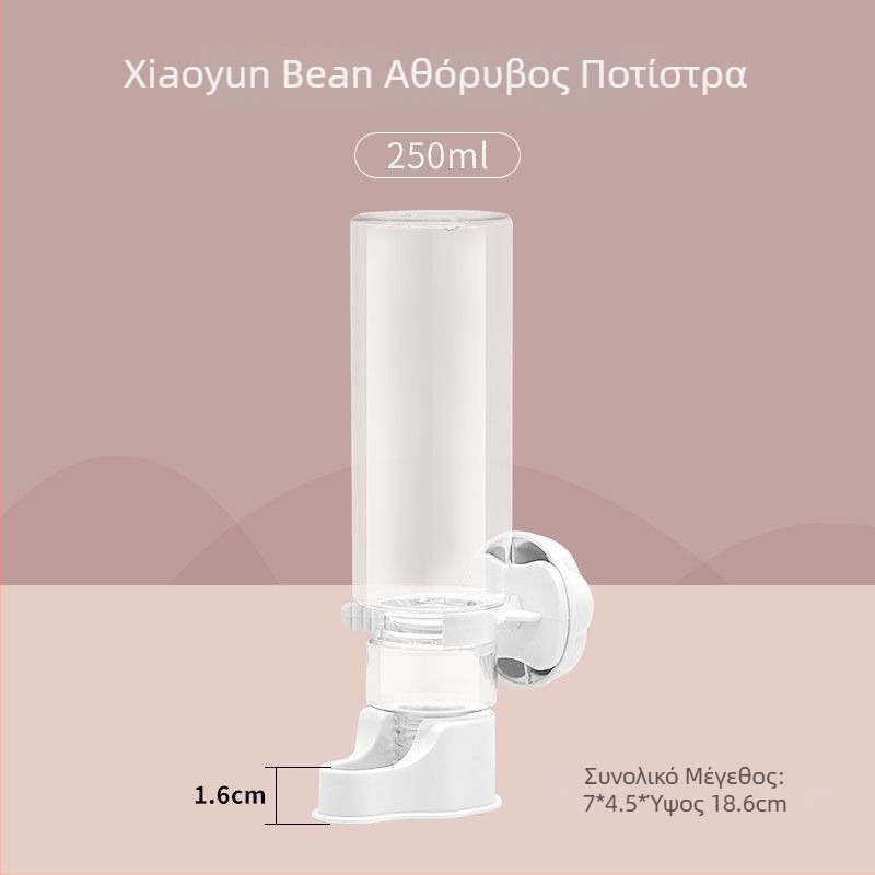 Κρεμάσιμος διανομέας νερού με αθόρυβο σιφόν για μικρά κατοικίδια (Υλικό: Άλλο; Προέλευση: Άλλο; Εισαγωγή: Όχι; Μάρκα: Άλλη; Κατηγορία: Τροφές για κατοικίδια)