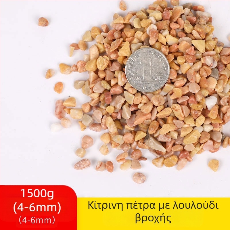Sensen πέτρες τοπίου για ενυδρεία, 500 g, σετ 100 τεμαχίων