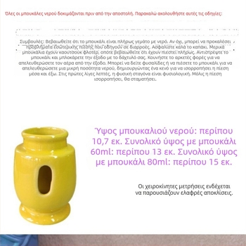 Χάμστερ: κεραμική φιάλη νερού, μπολ φαγητού και πότισμα με σφαιρίδιο σε βάση