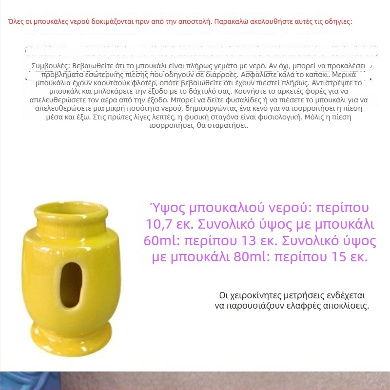 Χάμστερ: κεραμική φιάλη νερού, μπολ φαγητού και πότισμα με σφαιρίδιο σε βάση