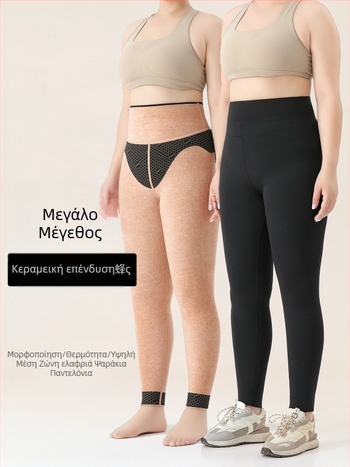 Shark pants για γυναίκες, παχύ ύφασμα, υψηλή ελαστικότητα, ανάμειξη νάιλον-σπάντεξ, διατηρεί τη ζεστασιά